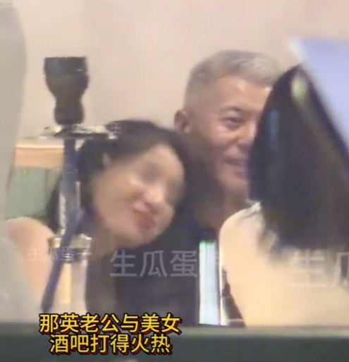 天塌了，网友爆料国民级女星那英老公孟桐出轨！网友拍到那英老公和年轻美女，一起靠