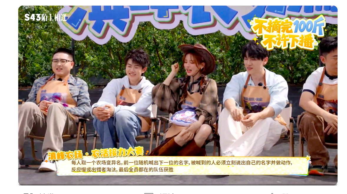 杨超越腿太长了