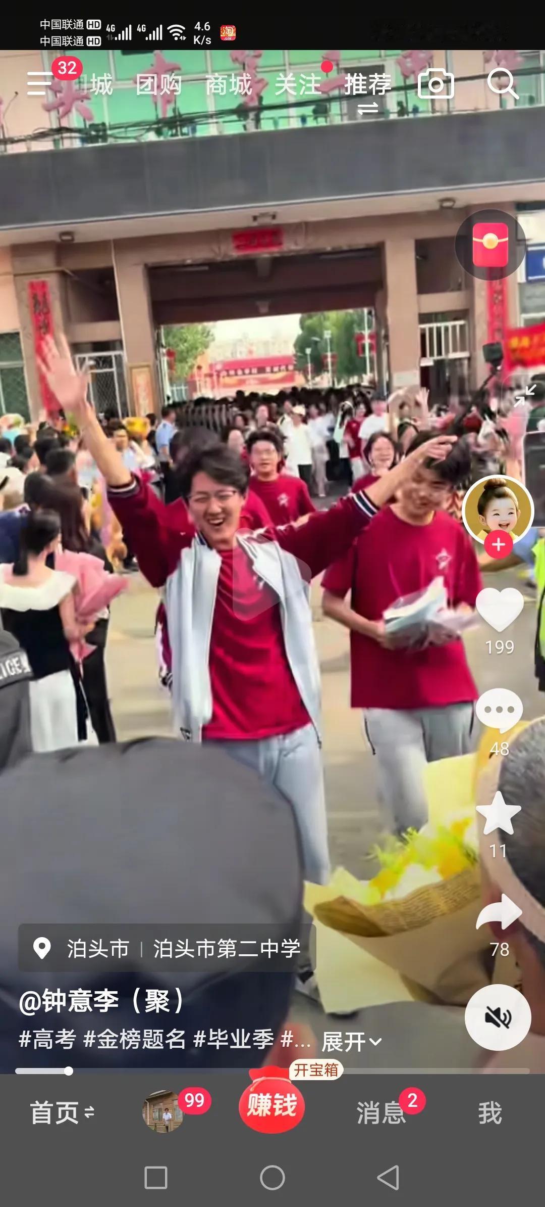 高考也成了无知家长演戏的舞台啦！！！在无知的家长们的参与下，高考就像是一场闹