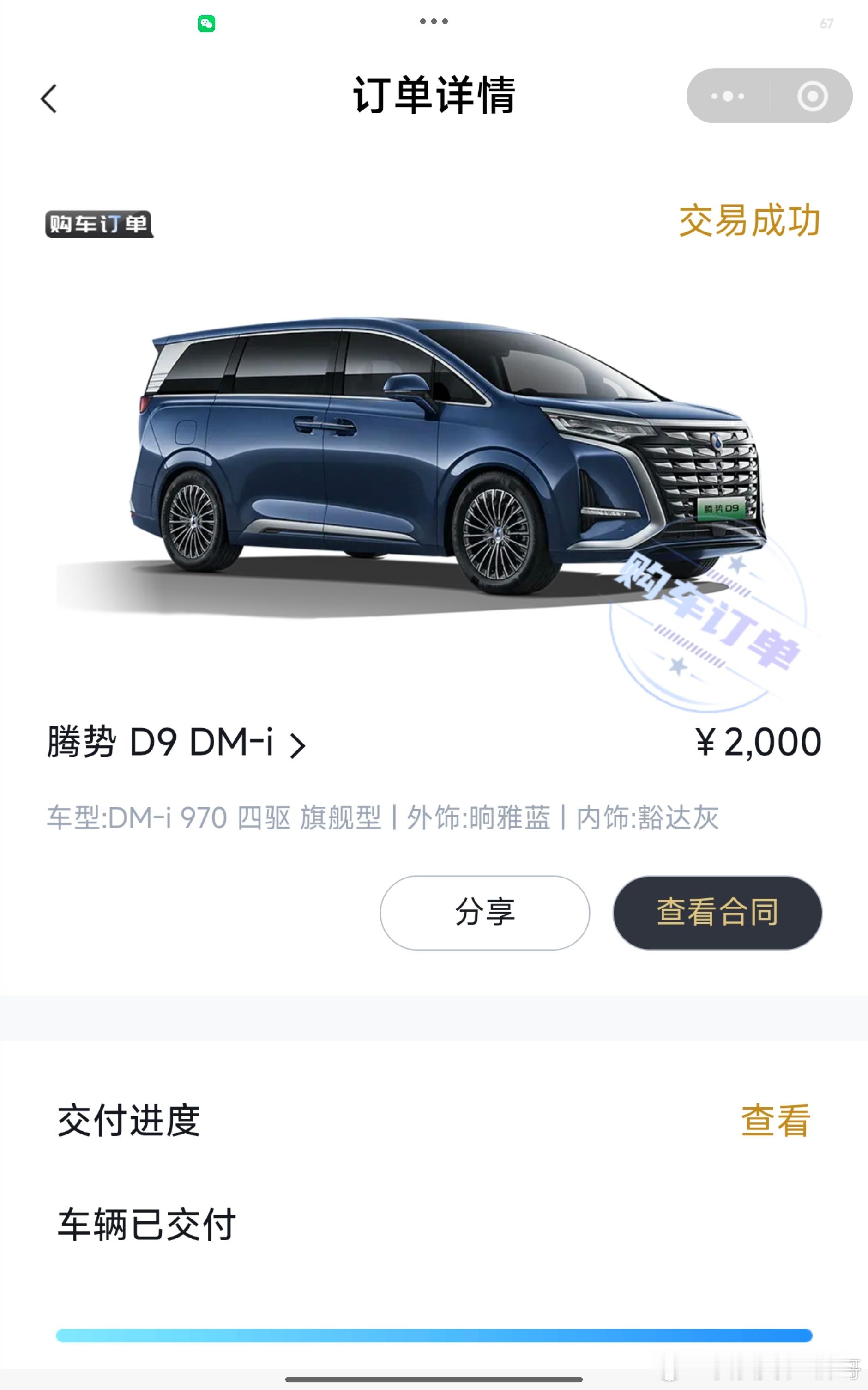 在 22 年的时候，有一个网友问，为什么 BYD 的口碑反转了？网友答...