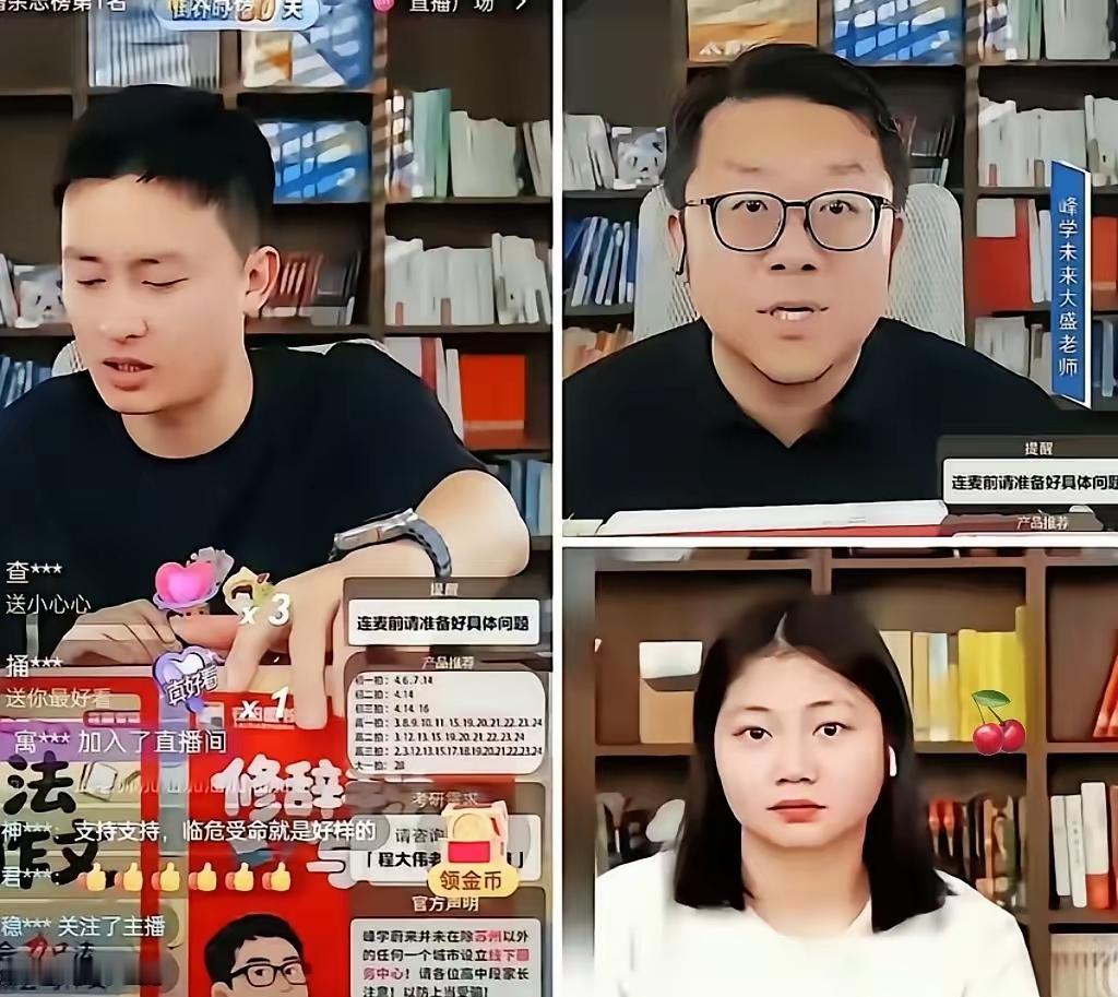 师父前脚刚走，徒弟反手就把公司75%的股权，全过户给师父的女儿？​我觉得，这