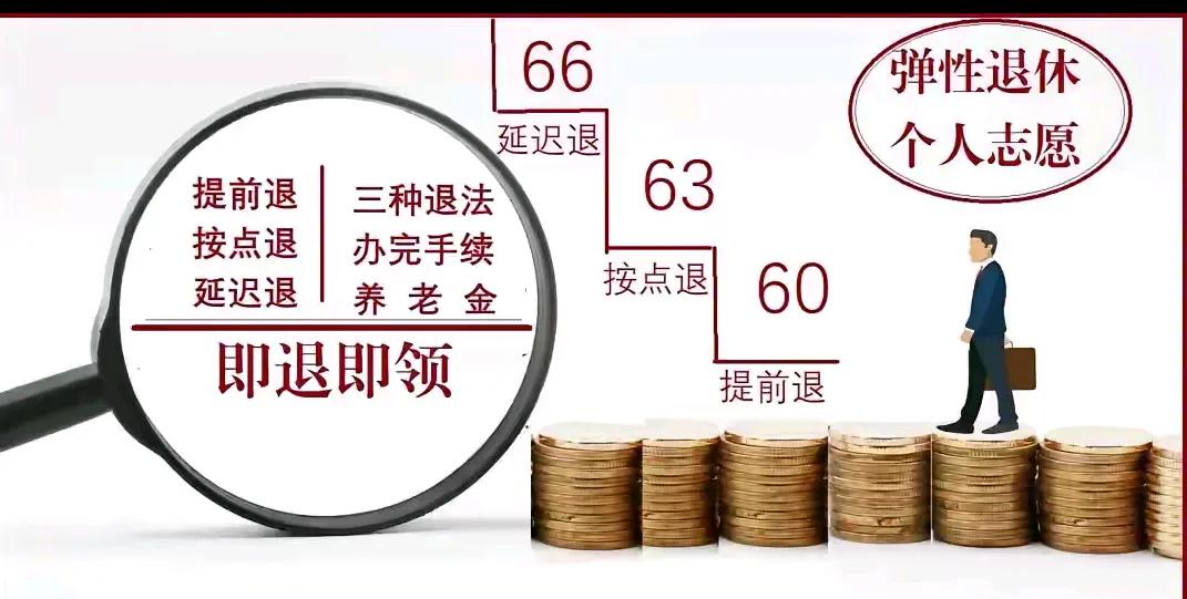 广州养老金最近10年的变化：企业职工养老金-解决待遇倒挂问题：