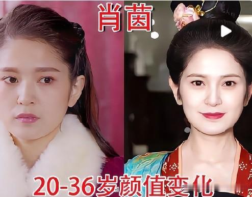 很多网友觉得肖茵显老了？其实这背后有原因！她曾因脾胃不好、厌食暴瘦到六七十斤，期