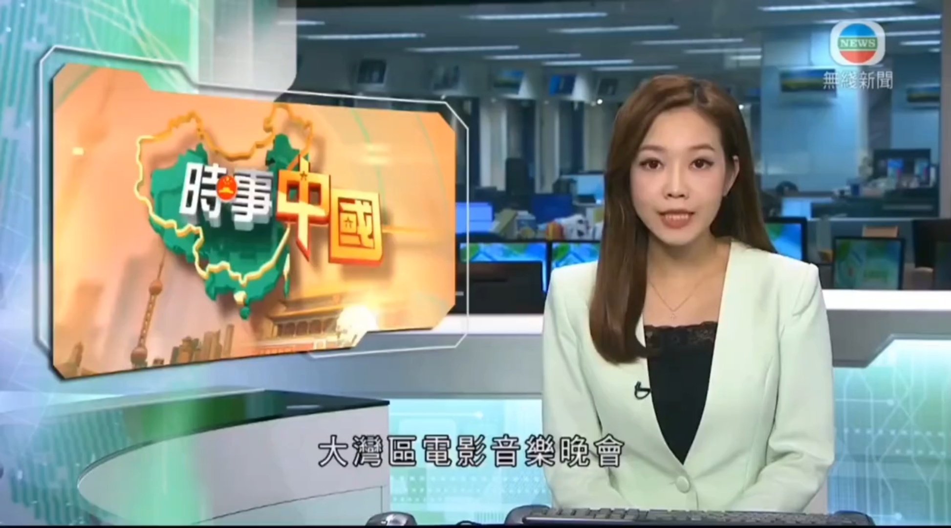 哈哈哈原来上次大湾区TVB新闻是这么报道肖战的！内地诚意十足肖战都来参加这个晚会