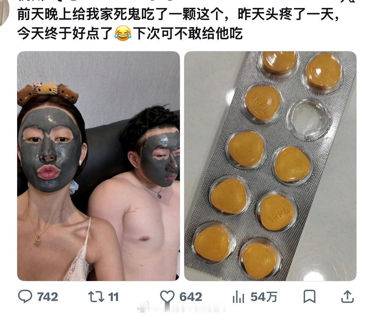 玩挺大，不怕吃死，这玩意儿国内就没正版货…​​​