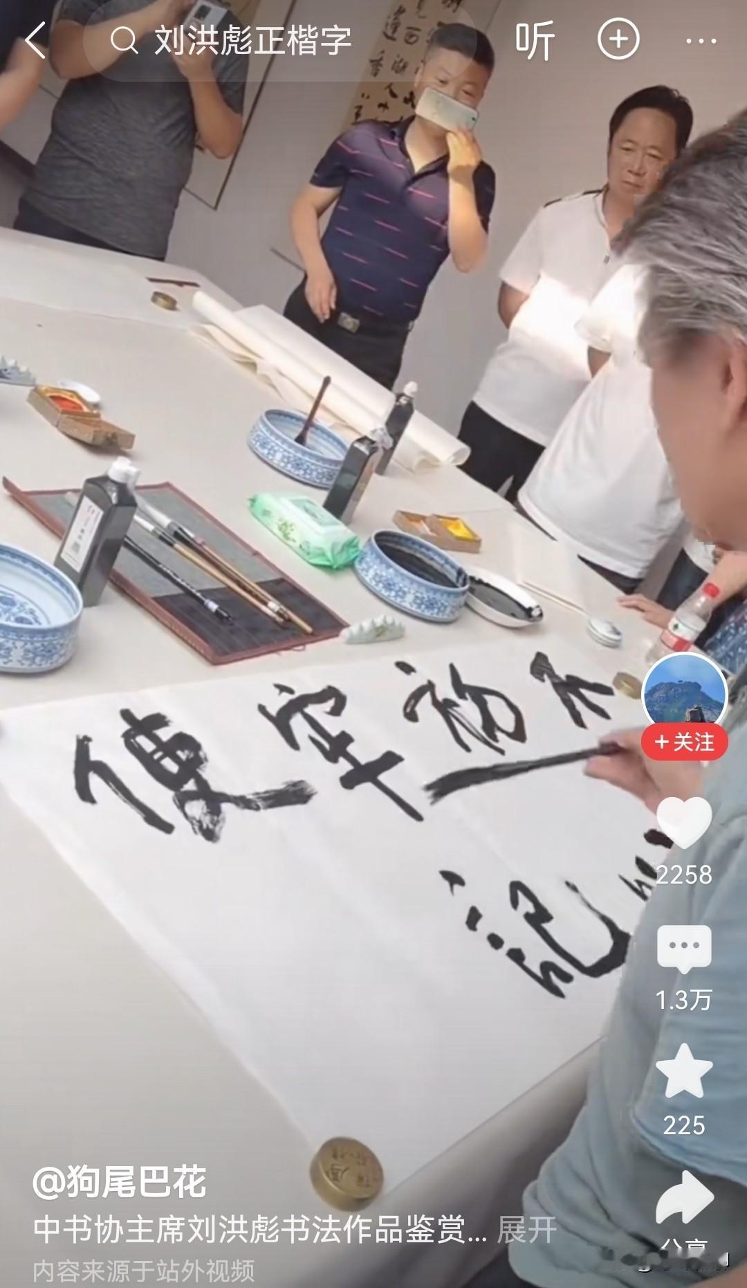 中书协副主席的书法作品鉴赏，大家觉得怎么样。所有字都认识吧，一笔一划苍劲有力，有