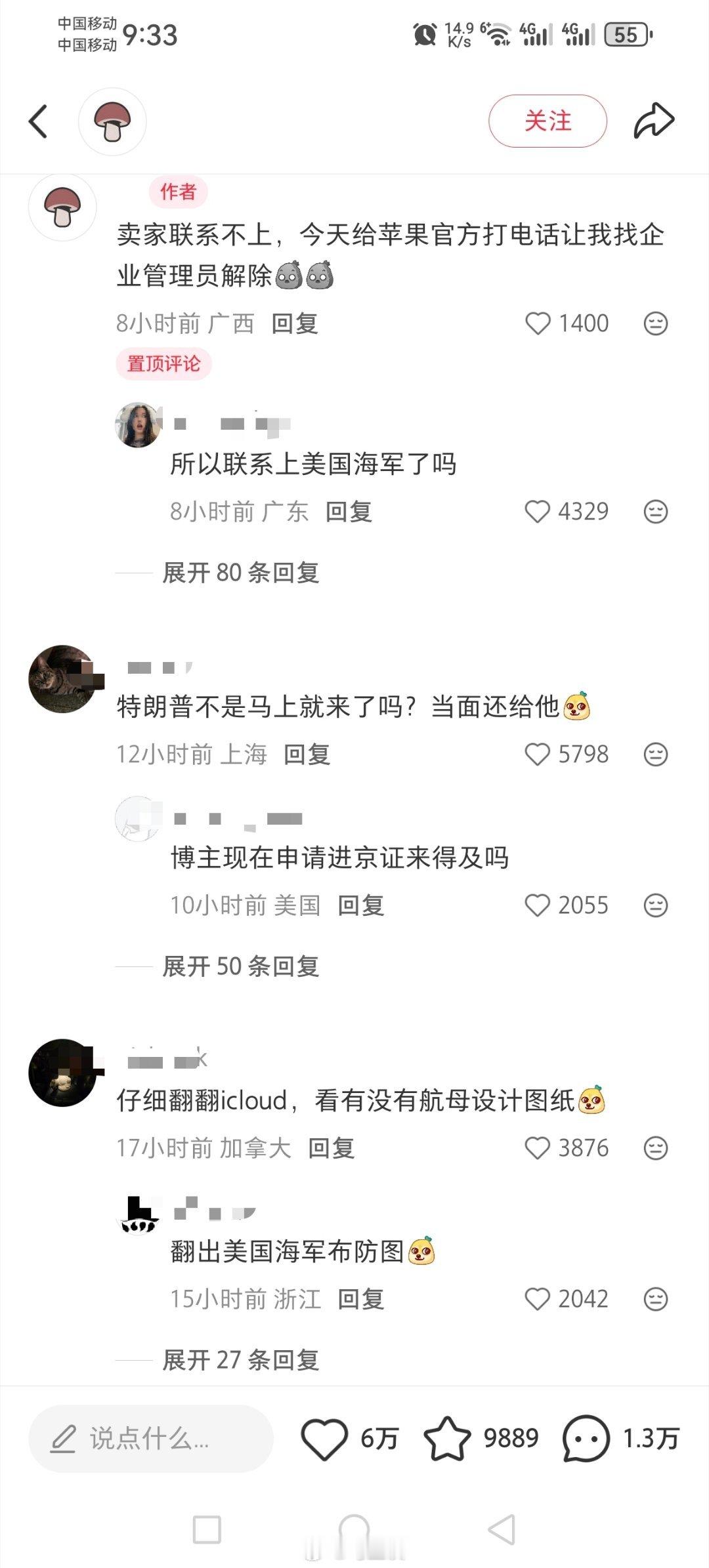网友从闲鱼上买了一个iPad弹出一条提示，从评论区看，发现这平板并不简单…