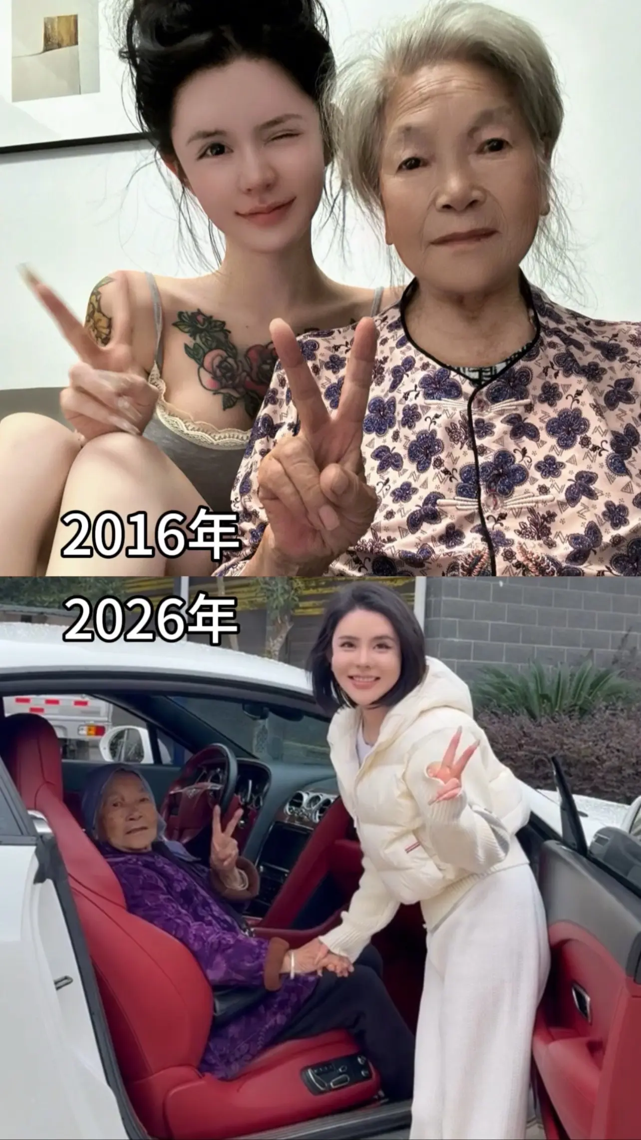 被奶奶带大的女孩 从来不会让奶奶失望