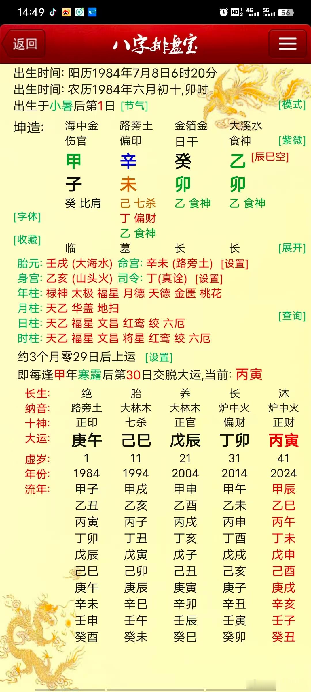 似从非从一世贫穷。