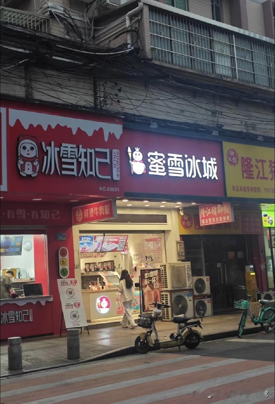 这奶茶店太狂了！开在蜜雪冰城隔壁，编号00001要干翻巨头路过这条街直接看