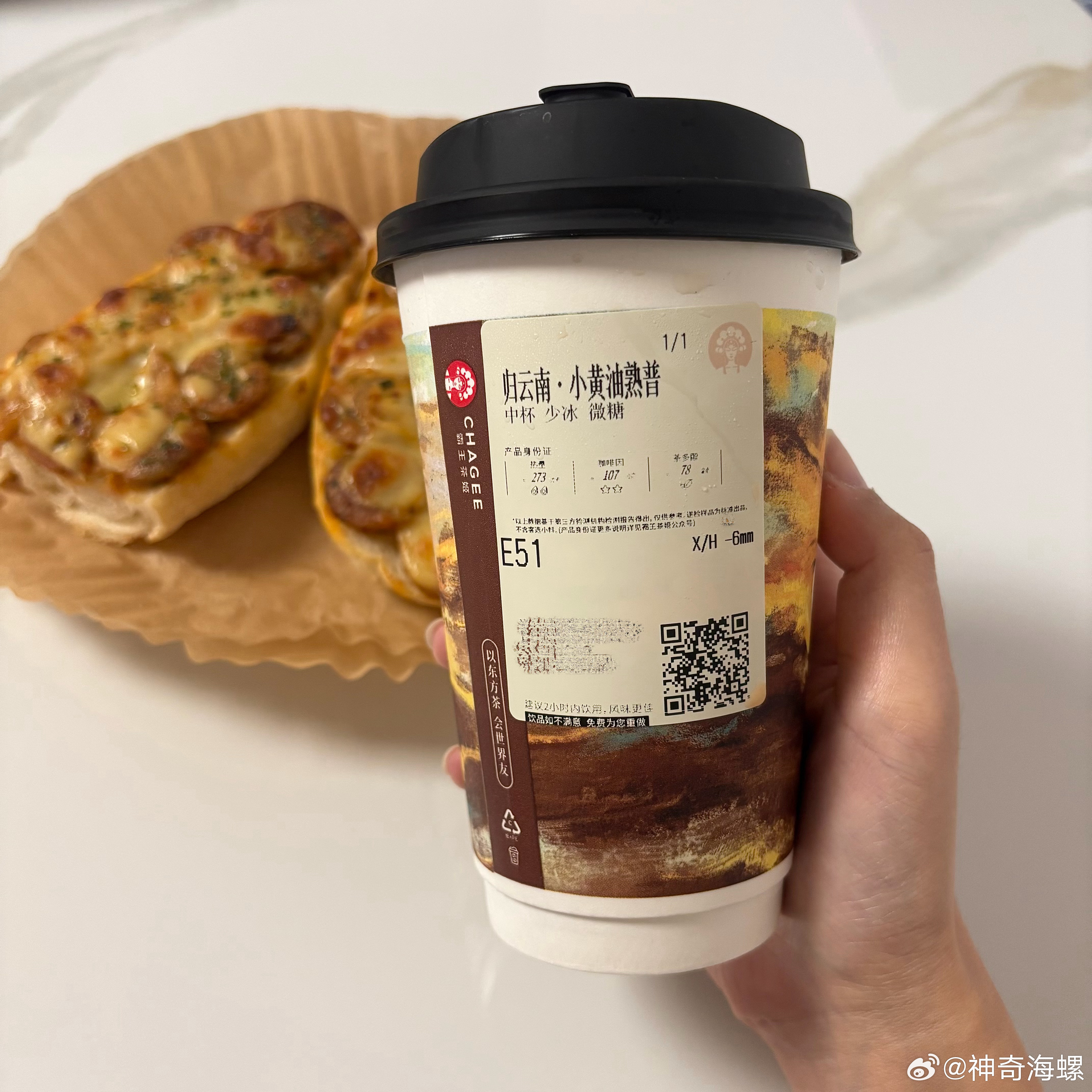 霸王茶姬格局说实话，爆单那两天看门店小伙伴忙到飞起，还挺心疼的。结果霸王茶姬一边