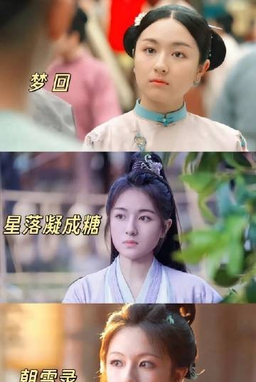 李兰迪古装真的瘦了好多，这么看几部古装剧变化蛮大的。