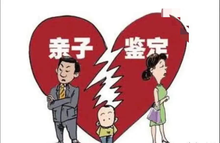 亲子鉴定再立功！山东济宁，男子与妻子结婚9年后，无意间发现妻子与他人关系暧昧，遂