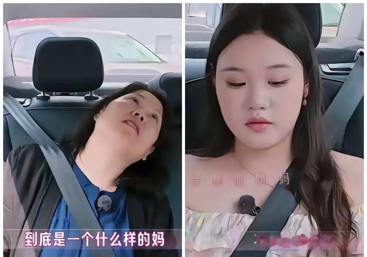 张家齐妈妈有点得了便宜还卖乖的味道，生完女儿就不工作了，靠着女儿的工资奖金生活，
