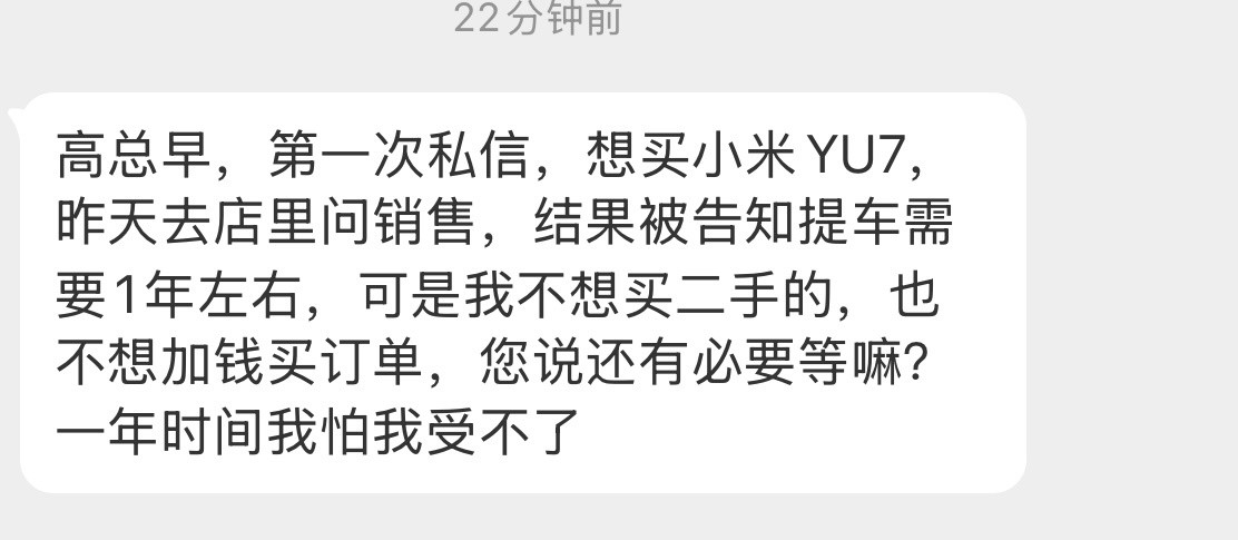 你们说该咋办？[笑着哭][笑着哭][笑着哭]​​​
