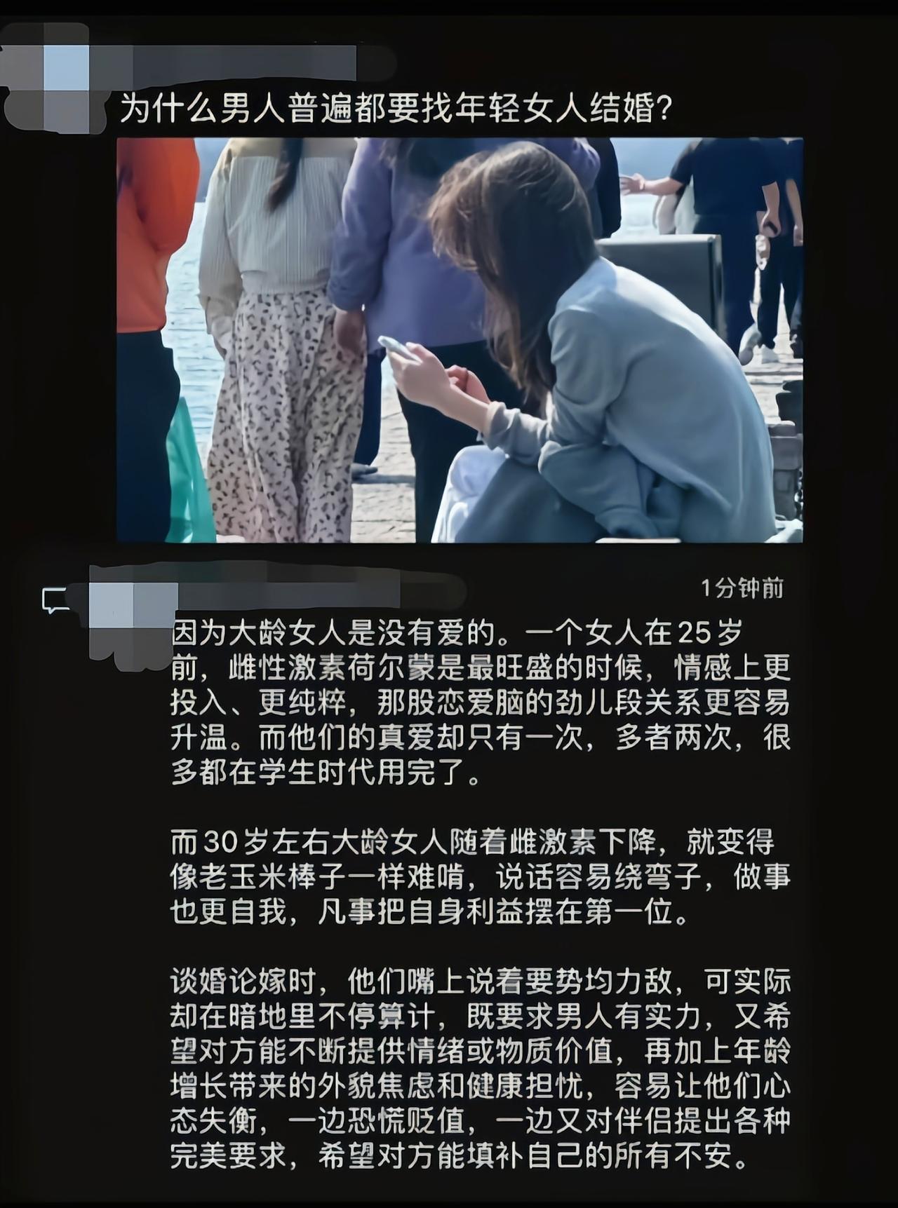 难道不是年纪大的见多识广，不好忽悠了吗[吃瓜]