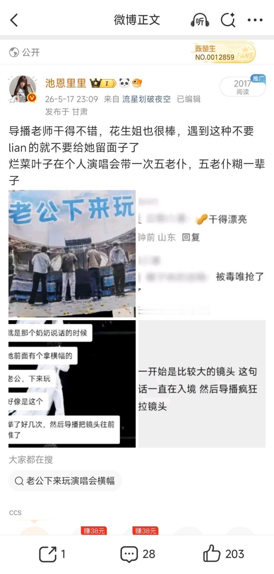 这都举？