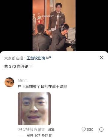 咋能这么搞笑又这么形象