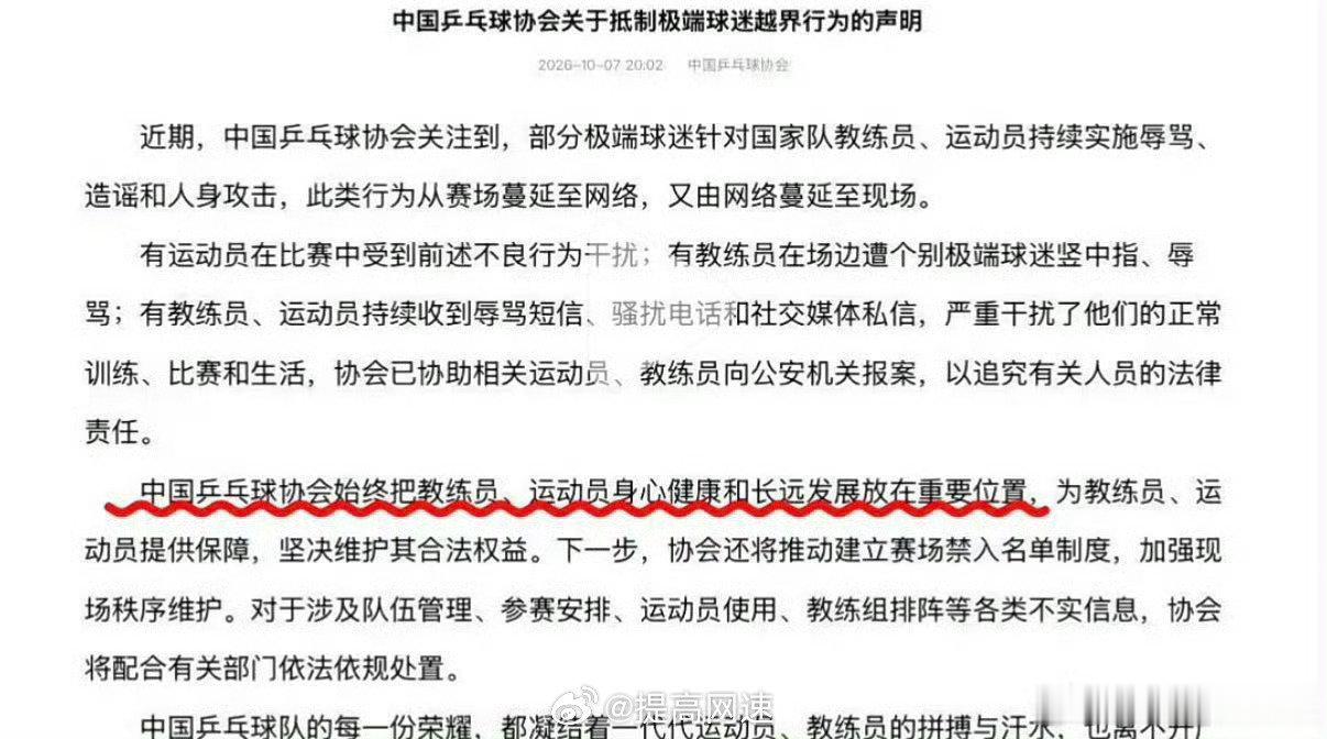 莎莎看着就是状态很差，也很让人担心。但这是规则，高人气头部选手才有这“待遇”，也就是说其他的选手输了