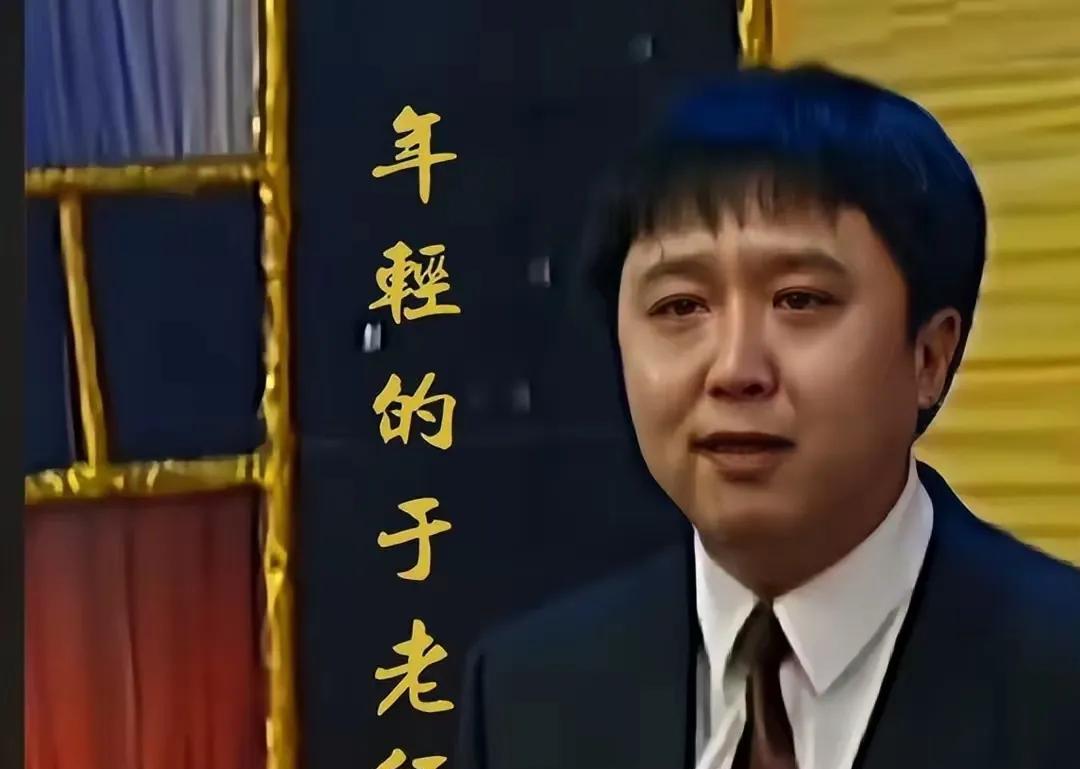 于谦与郭德纲称兄道弟二十年，像凤凰传奇一样，两人没有拆伙，亲兄弟明算账。他在德云