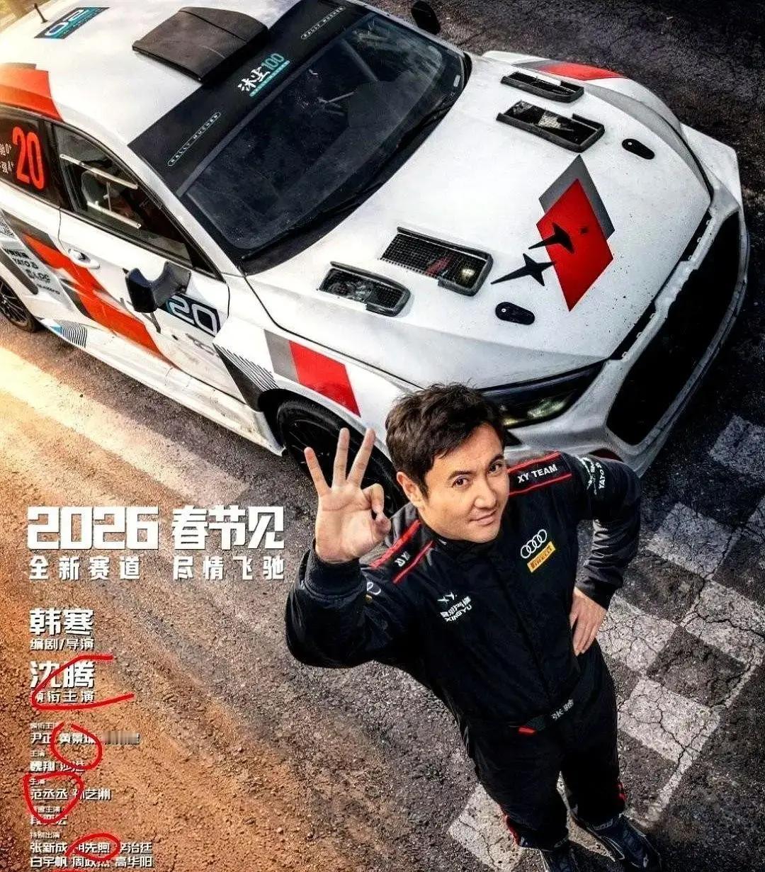 白敬亭拒演《飞驰3》央视正剧《正当防卫》把他档期锁死，最高检影视中心点名要