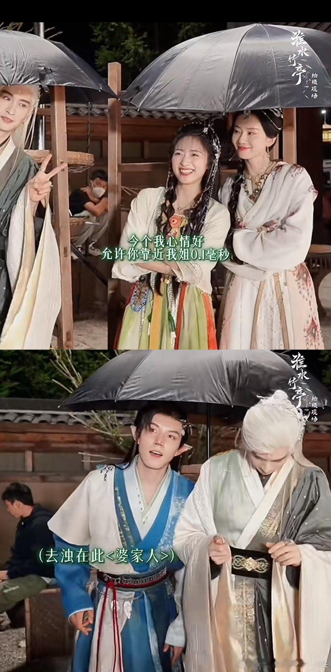 正媛终成姐弟谁懂欢乐小院接力摇人合照的含金量姐姐找妹妹，妹妹找姐夫，姐夫找弟弟?