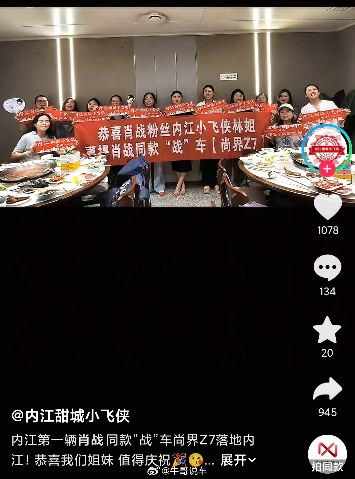 魔怔似的