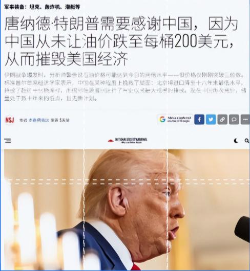 美媒自己承认了，这次真该对中国说声谢谢。9月15号，美国《国家安全杂志》发了一篇