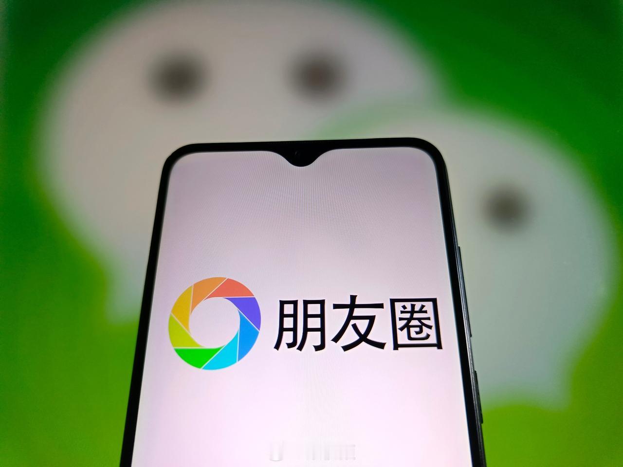 微信朋友圈“凉凉”了吗？你有没有觉得，你身边的人似乎不怎么用手机发朋友圈了。