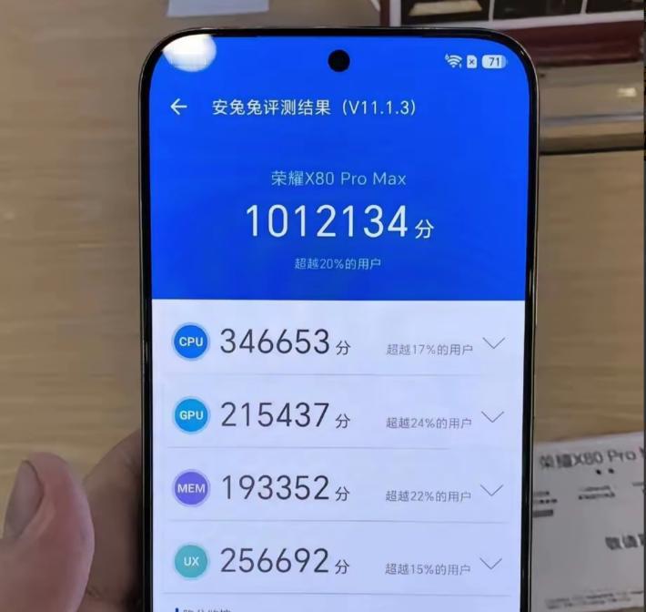 荣耀X80ProMax跑出101万分属实有点超出预期，没想到骁龙6