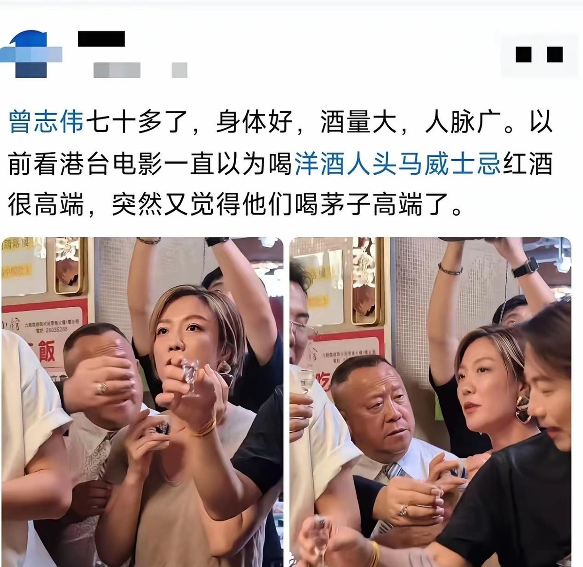 2026年1月，曾志伟卸任TVB总经理。五年里递了五次辞职信，这次终于批了。原因不复杂。他受不了早上