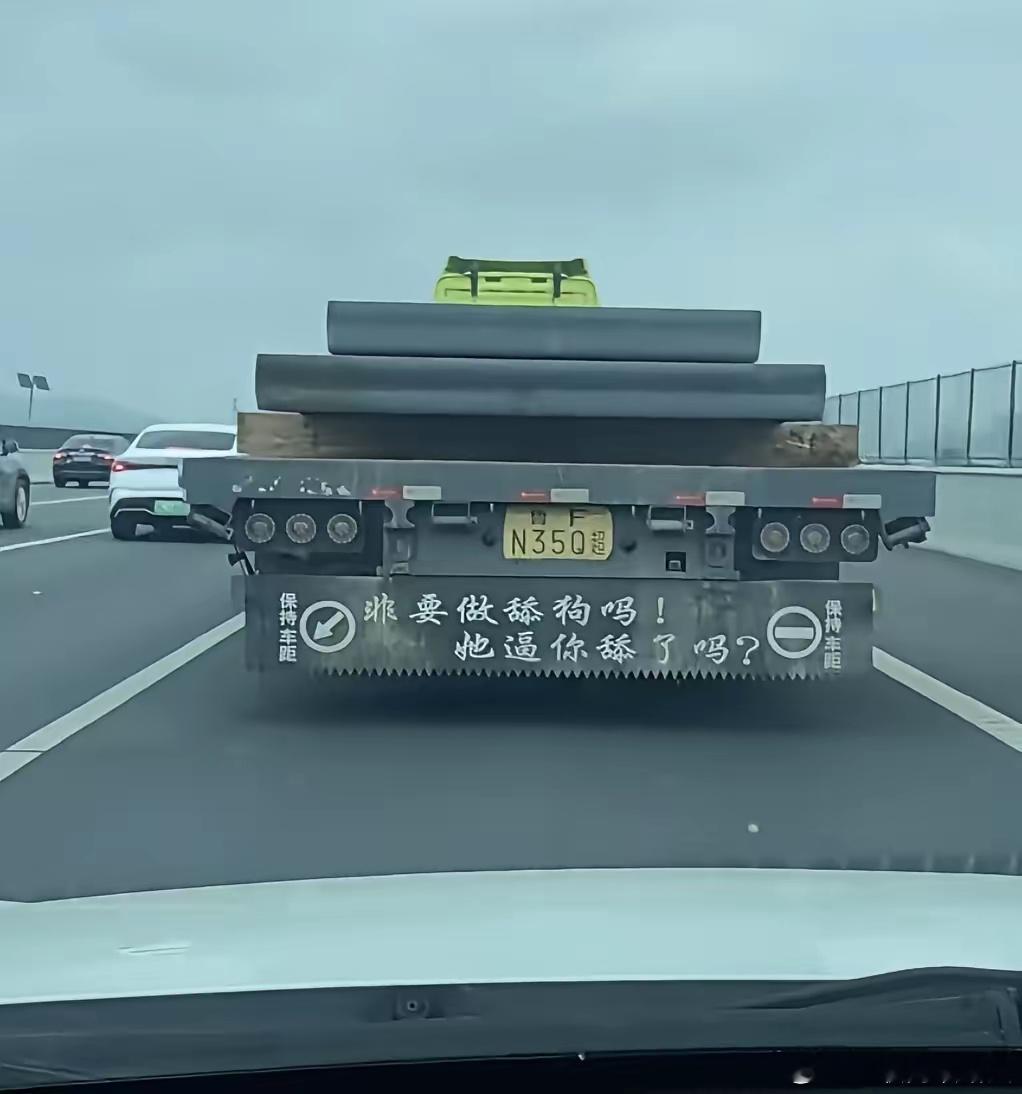 念着念着头就开始晕了！中国文化果然博大精深啊！