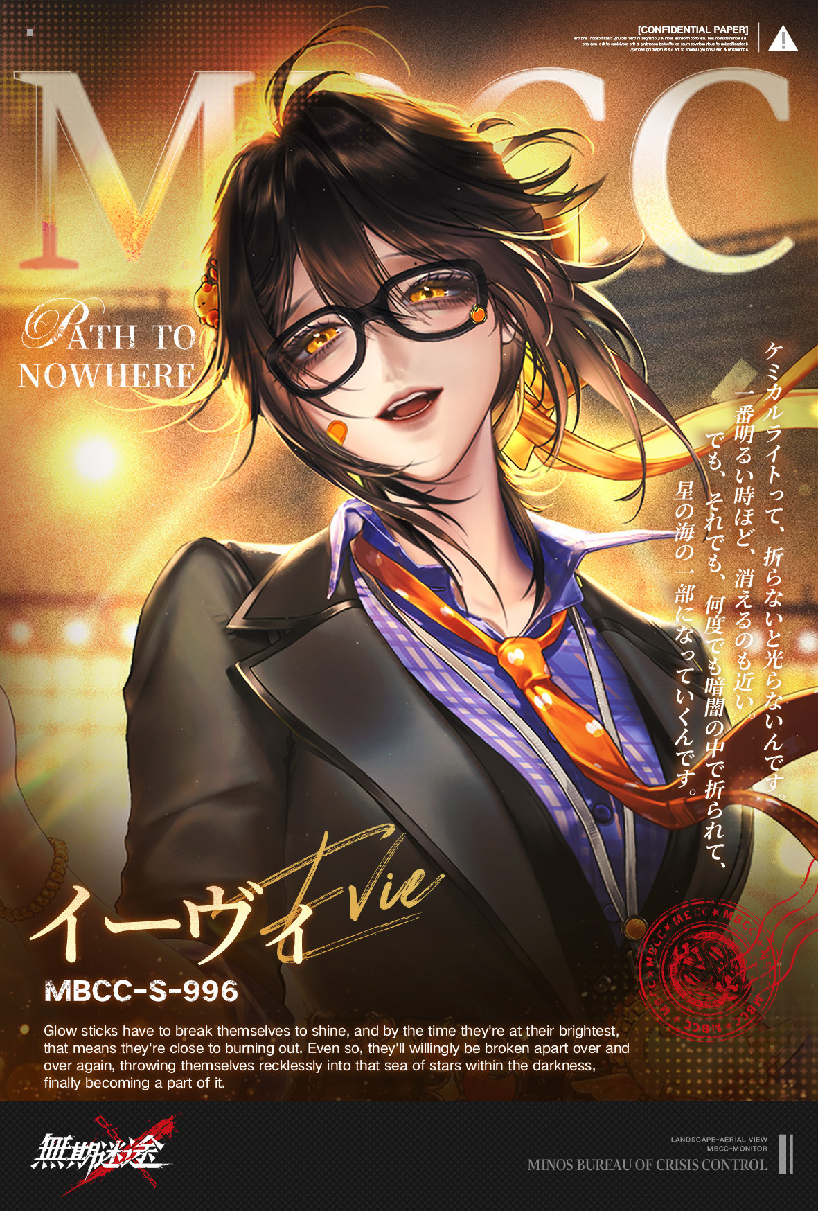 #无期迷途#【日服】「怦怦电波放送中」来自依唯的信件，高清图附原贴原文和图中文本翻译📨多芙正在派送