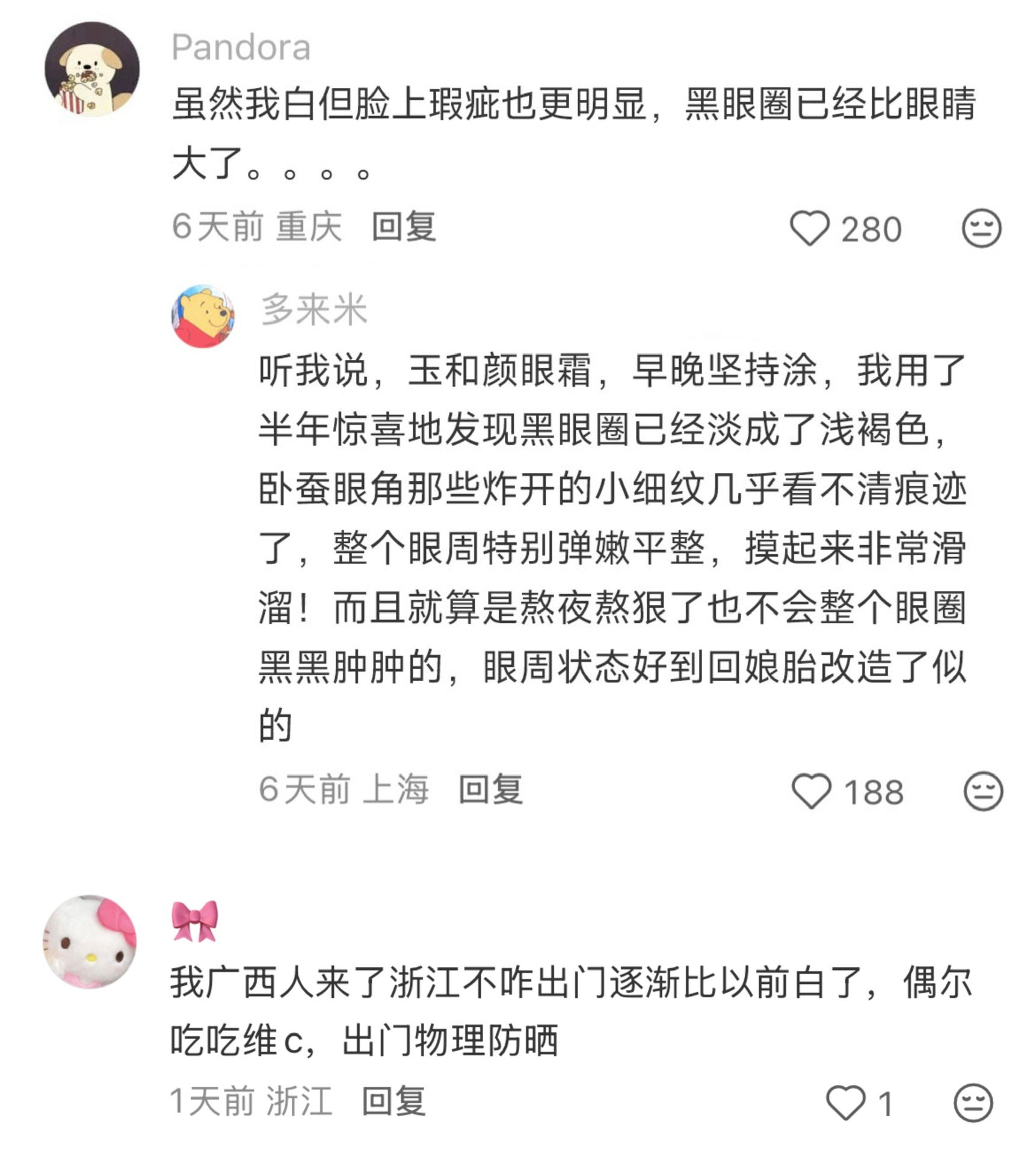 到底是肤色重要还是五官重要