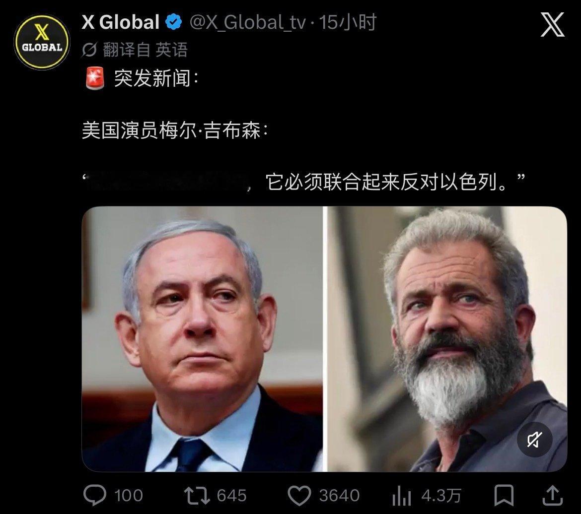 “我当年说什么来着”​