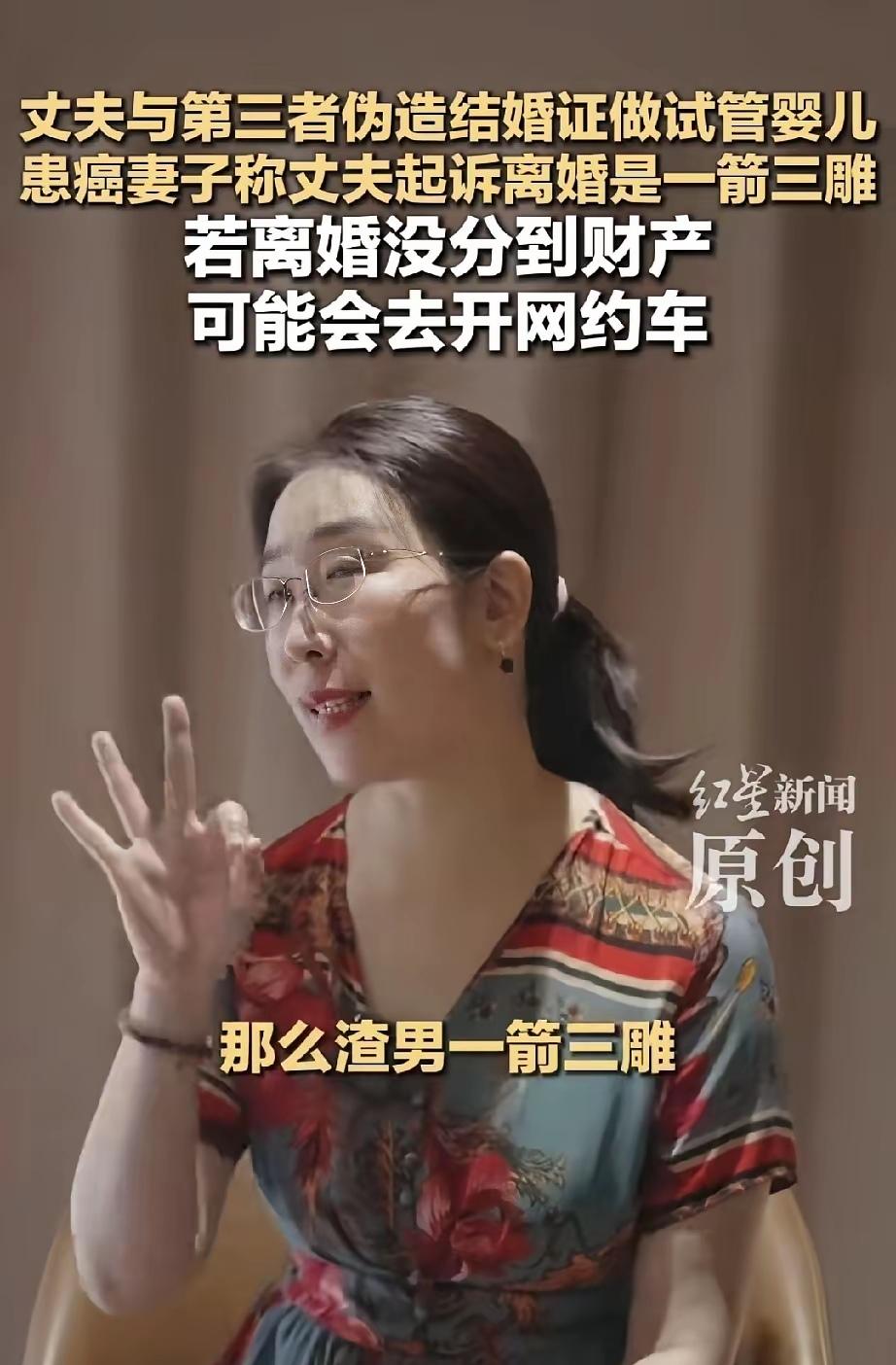 办假证的“天塌了”，婚外胚胎案撕开了一个“消失已久”的地下黑产业。朱女士丈夫拿