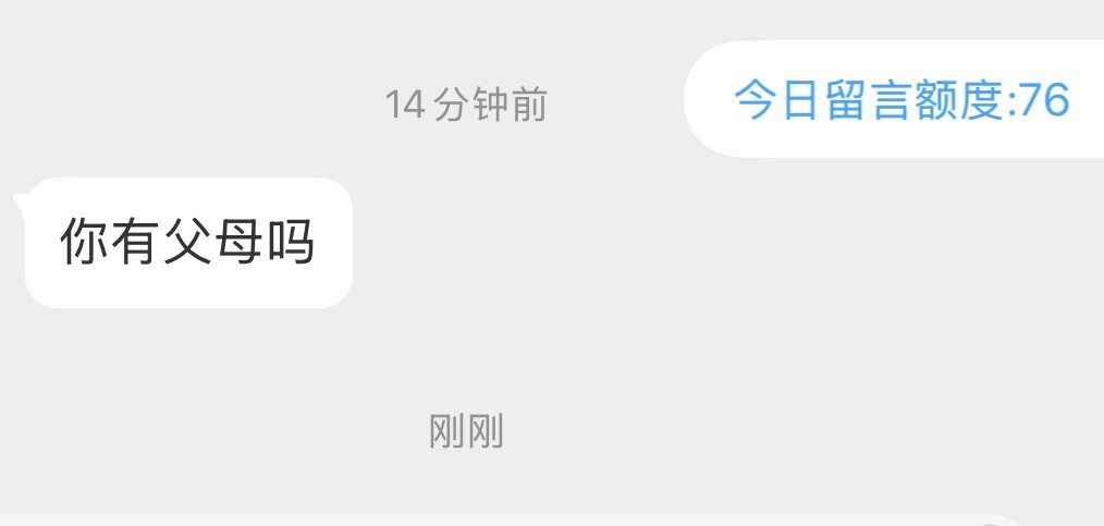 一天天的在那告告告，告啥啊，我做了什么，我把你们哥哥《赴山海》原剧片段发出来了，