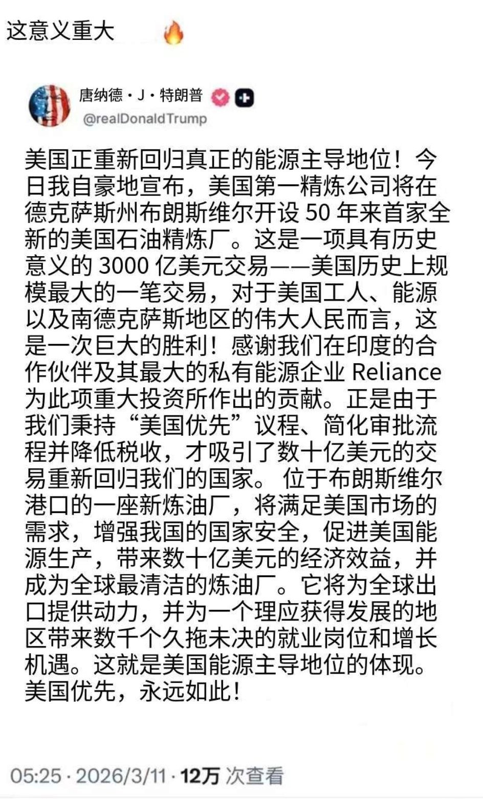 这个意义重大！