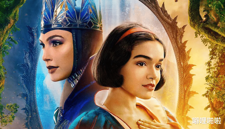 《<em>白雪公主</em>》真人版,选角风波始末!