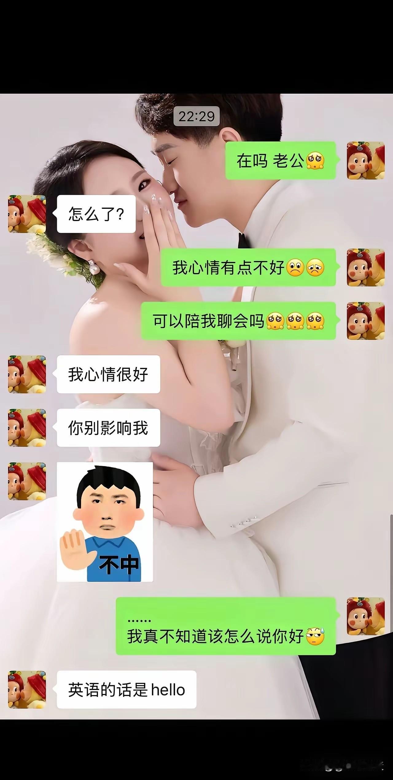 这老公可以[赞][赞]好幽默[笑着哭][笑着哭]对老公吐槽