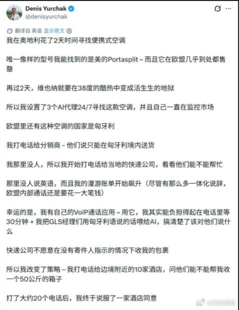 美的空调卡bug这事儿有多玄乎？在欧洲国家安装空调是个很困难的事情，法国规定制