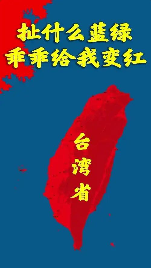 台湾地区大陆委员会，1月27日，在社群平台脸书发文称：2025年全年台湾民众赴大