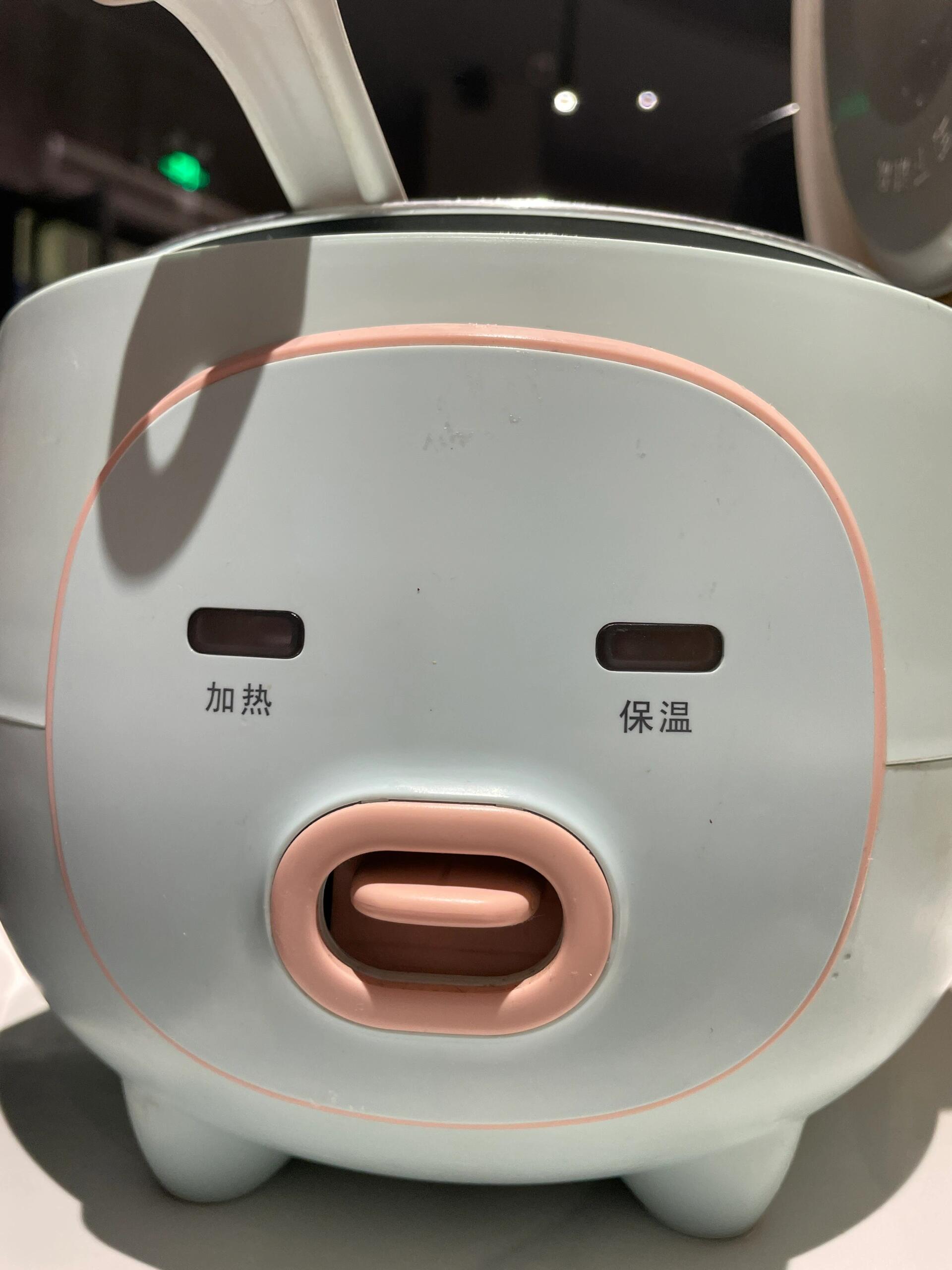 终于有人把电饭锅讲明白了吃饭的时候看见这个电饭锅……​​​