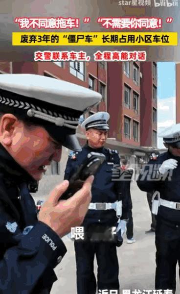 “太解气了！”据媒体6月5日报道，黑龙江延寿县的一个小区里，一辆废弃了整整3年的