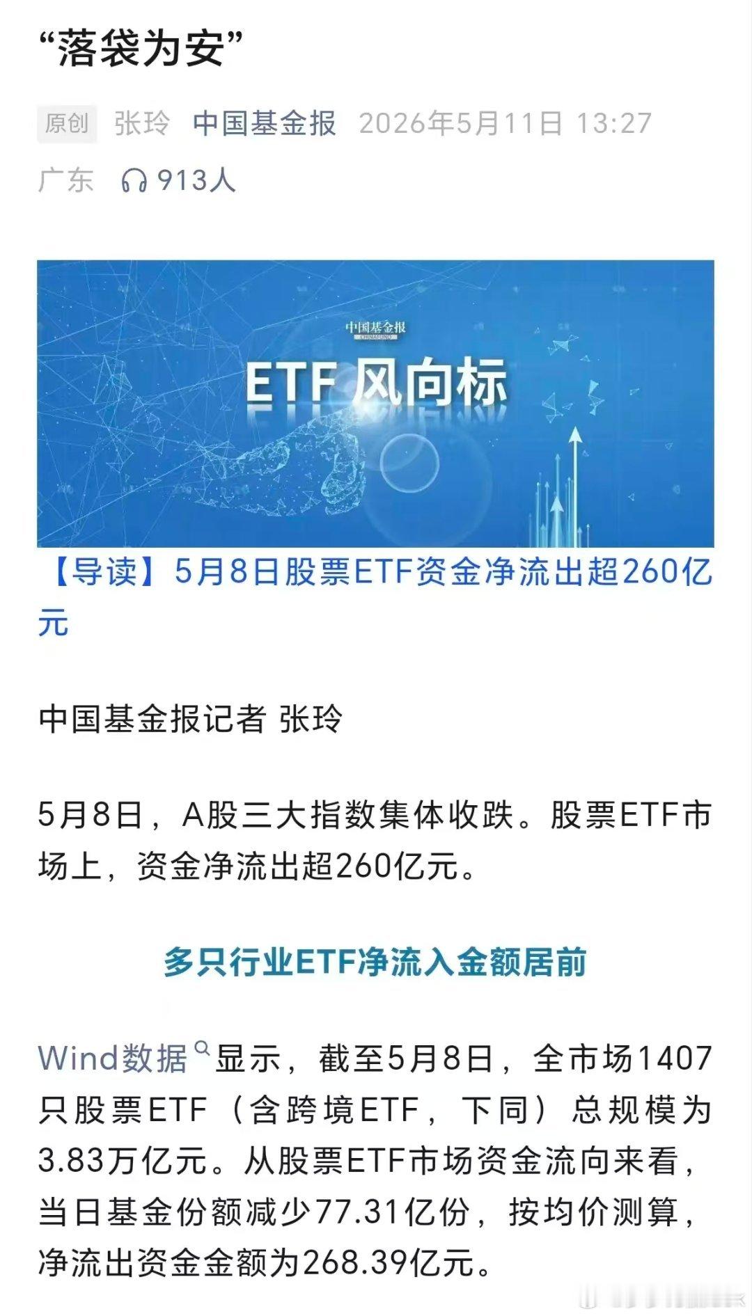 官媒降温讲降不下来，该出手查违规杠杆资金了，这一招准灵。财经﻿股票﻿﻿