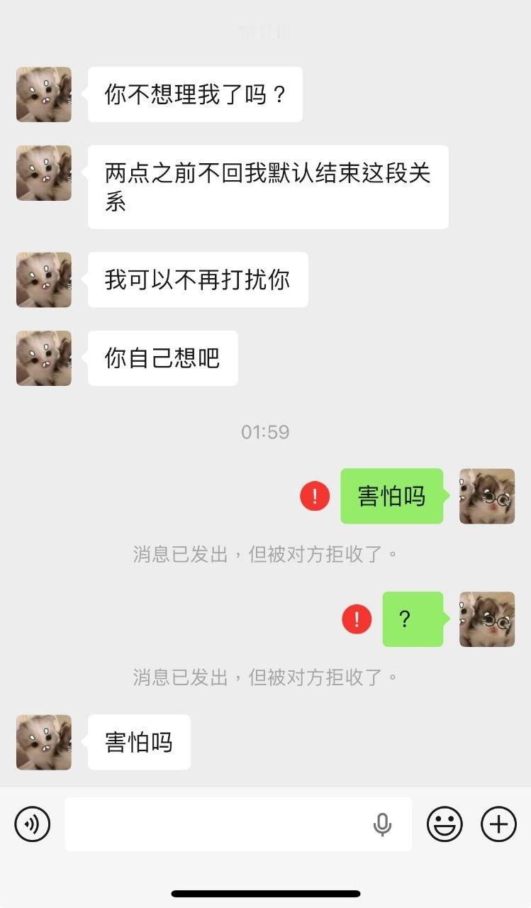 我终于看到这段对话的反击了之前老刷到这种对话的梗图能给我气死