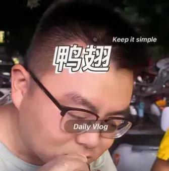田静是从来都不吃亏的主啊，这不发了一个视频郭威吃鸭翅，这不有人在她下面评论说无法