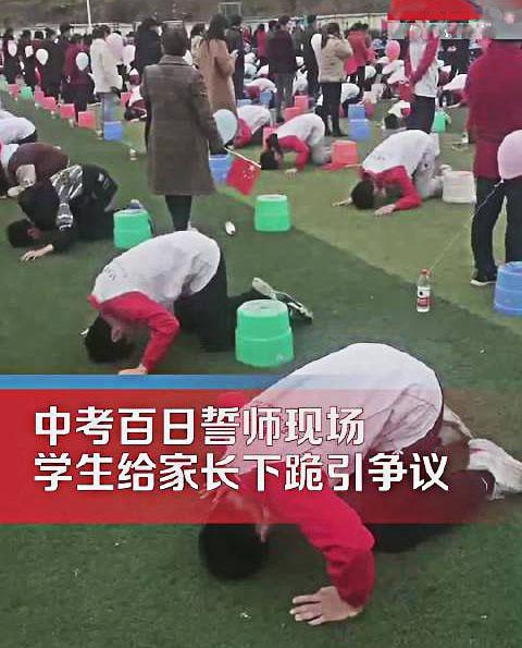 莫让“磕头”扭曲了感恩临近考试，竟有小学生跪在老师照片墙前磕头，这画面令人五