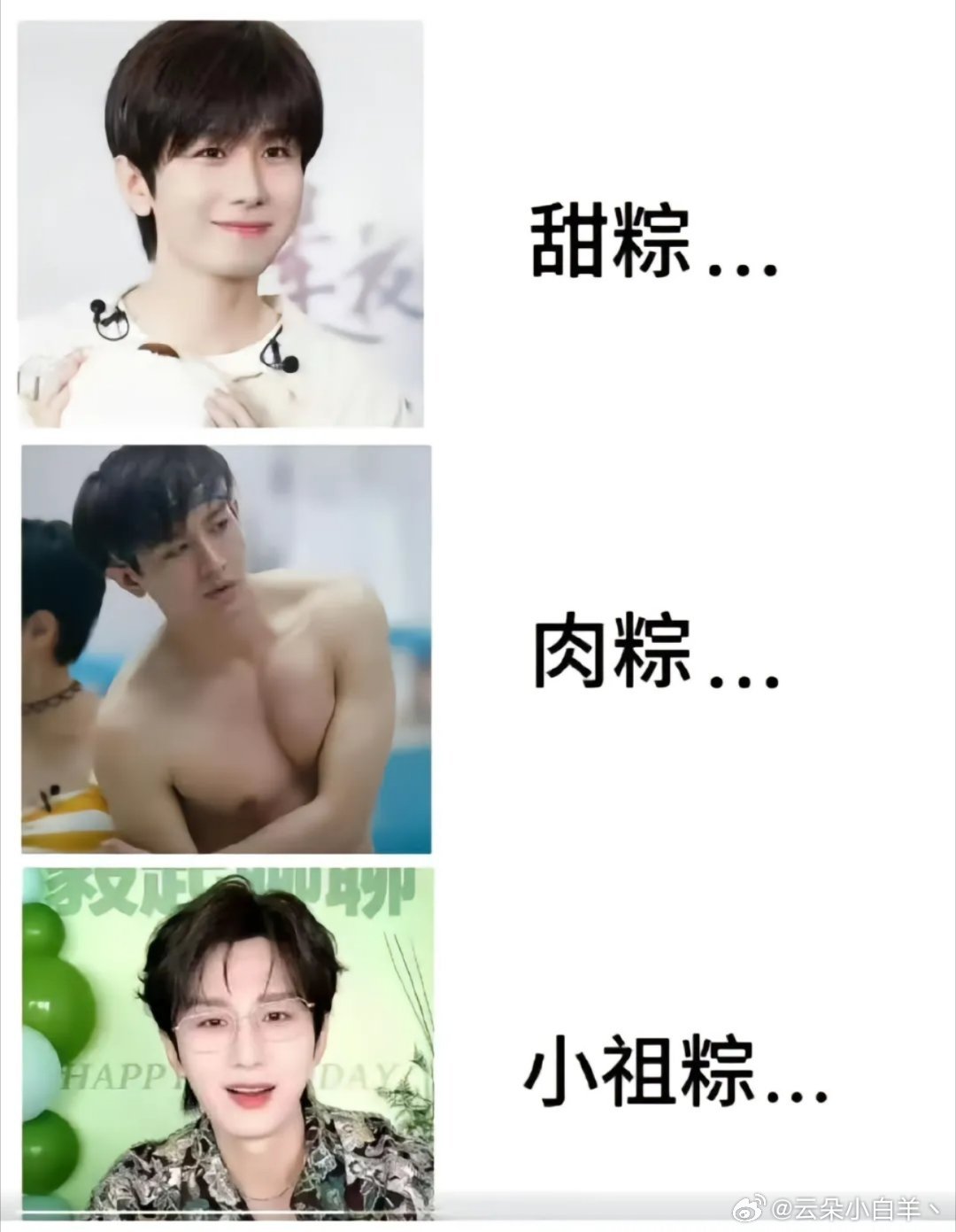 哪个天才果整得😂