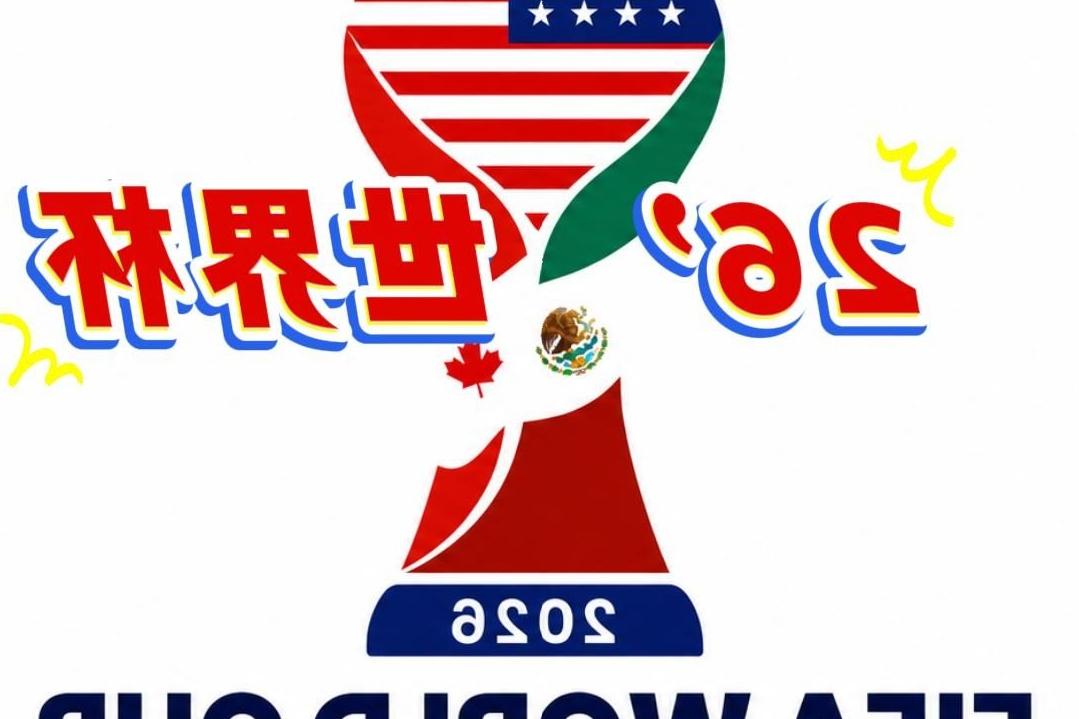 世界杯就是个屁！48个国家进入决赛，欧洲就有16个国家，欧洲各国基